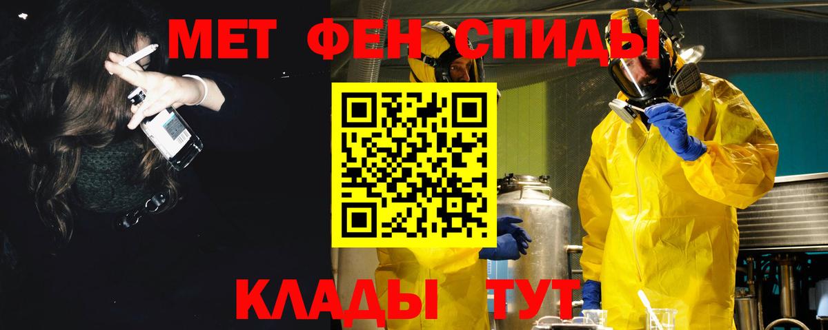 АМФ Premium Астрахань