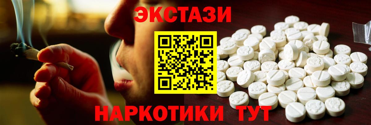ЭКСТАЗИ таблы  Вход с VPN  Астрахань  Экстази louis Vuitton 