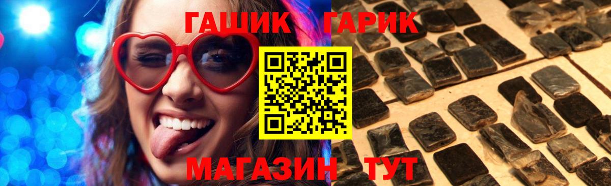 как найти закладки  Вход с VPN  Астрахань  ГАШИШ AMNESIA HAZE 