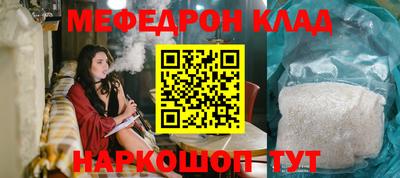 ПСИЛОЦИБИНОВЫЕ ГРИБЫ Ставрополь