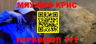 ПСИЛОЦИБИНОВЫЕ ГРИБЫ Ставрополь