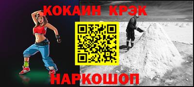 кокаин колумбия Среднеуральск