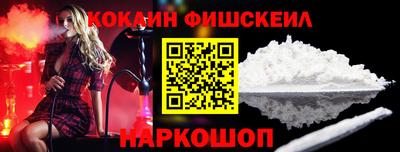 ПСИЛОЦИБИНОВЫЕ ГРИБЫ Ставрополь