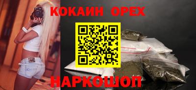 кокаин колумбия Среднеуральск