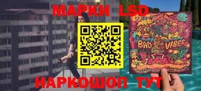 ПСИЛОЦИБИНОВЫЕ ГРИБЫ Ставрополь