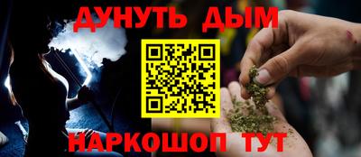 дмт Старая Купавна