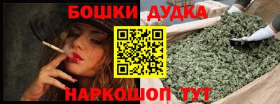 дмт Старая Купавна