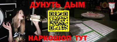 ПСИЛОЦИБИНОВЫЕ ГРИБЫ Ставрополь
