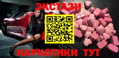 ПСИЛОЦИБИНОВЫЕ ГРИБЫ Ставрополь