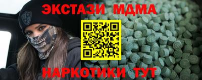 дмт Старая Купавна