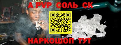ПСИЛОЦИБИНОВЫЕ ГРИБЫ Ставрополь