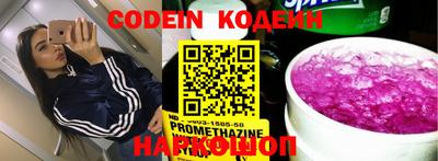 ПСИЛОЦИБИНОВЫЕ ГРИБЫ Ставрополь