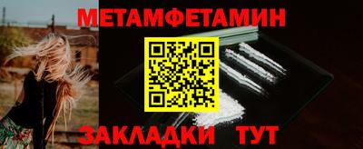 ПСИЛОЦИБИНОВЫЕ ГРИБЫ Ставрополь