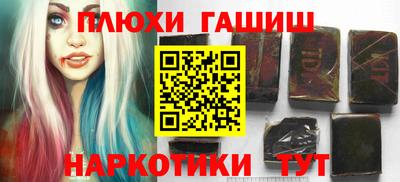 ПСИЛОЦИБИНОВЫЕ ГРИБЫ Ставрополь
