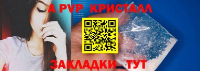 дмт Старая Купавна