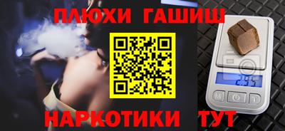 ПСИЛОЦИБИНОВЫЕ ГРИБЫ Ставрополь