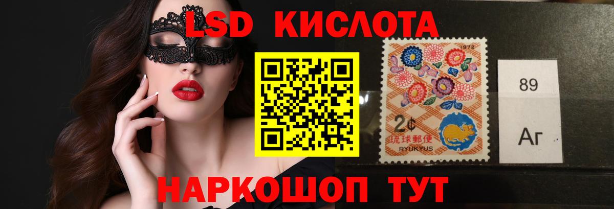 Лсд 25 экстази  LSD-25 экстази кислота  Астрахань  Вход с VPN  ЛСД экстази ecstasy 