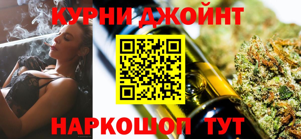 Канабис MAZAR  Бошки марихуана MAZAR  Вход с VPN  Астрахань 